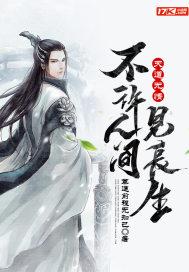 神通大主宰