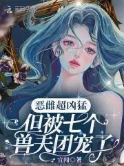 超级卧底