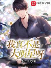 四方星戒