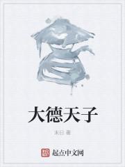 网游之爆伤法师