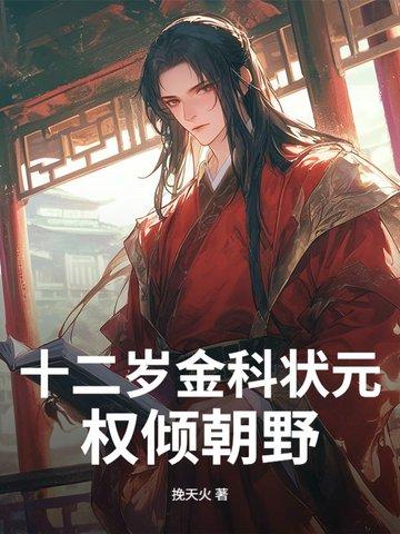 英雄联盟之谁与争锋