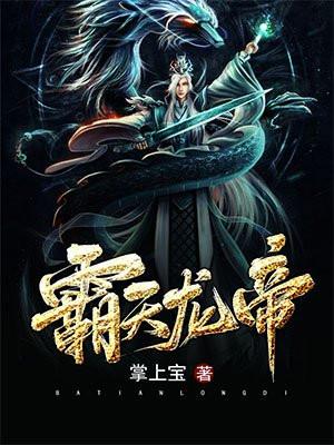 重生世子，开局迎娶女杀神