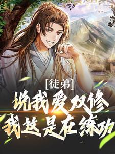隋末争锋