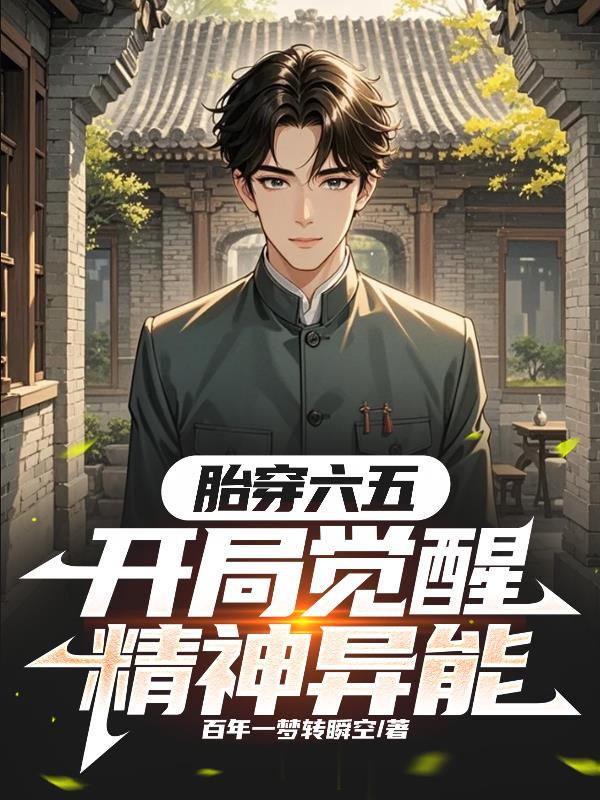 三国第一家族