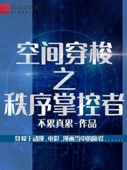三国之我欲成皇