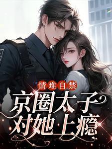武道从连线未来开始