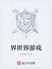 笑恨生平