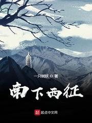 从混元功开始肉身成圣
