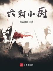 反派！刚包养的萝莉是主角妹妹？