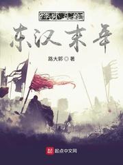 仕途人生