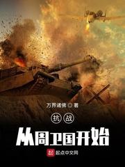 她醉酒进错房，禁欲大佬一夜沦陷