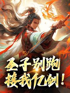 重生都市仙帝