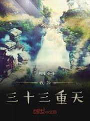 契约妻揣崽跑路，太子爷气疯了