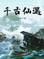 京夜求荣