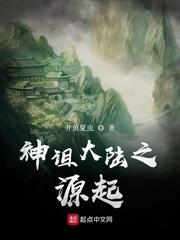 星环使命