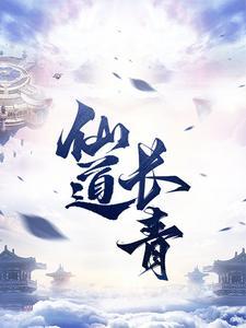 我能给箭术加点：从猎户到斩仙