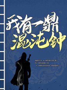 祖传风水师笔记