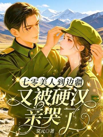 妙手小山医