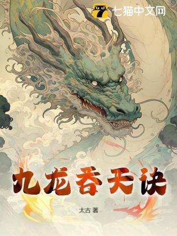 海贼：开局拐跑路飞，我当副船！