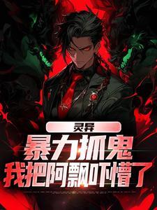 重生后被三个哥哥宠上了天