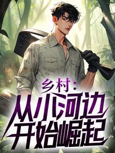 急诊科：这个实习医生强得离谱