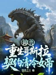 从火场救人开始崛起