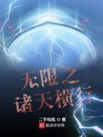 农民修神