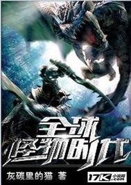 云九霄传