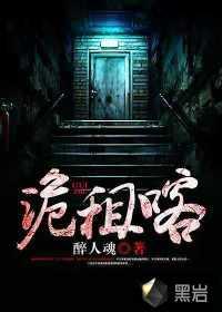 守寡三年改嫁，假死的世子失控了