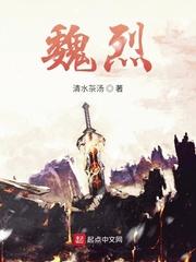 浴血兵魂