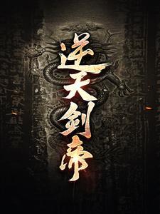 养徒为患？不，他是个恋爱脑