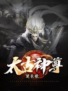 名义：重生汉大梁璐二十八