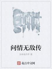 冥王心神烙