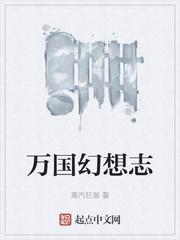 小遗孀by冉尔原著小说未删减