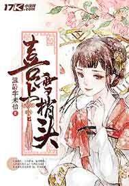 校花的修仙高手