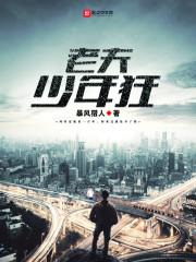 娱乐:演戏?我在片场穿越诸天!