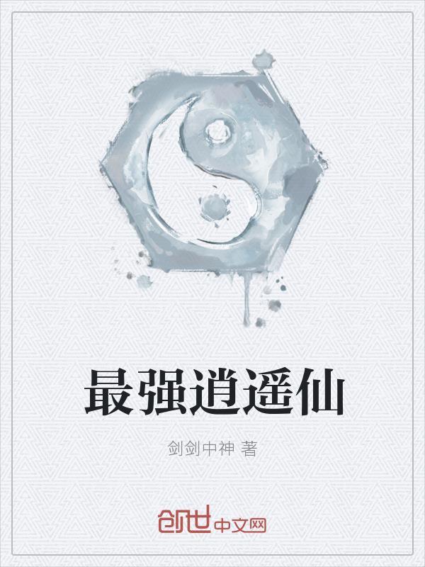 比狗还狗的他by魏承泽未删减原著小说