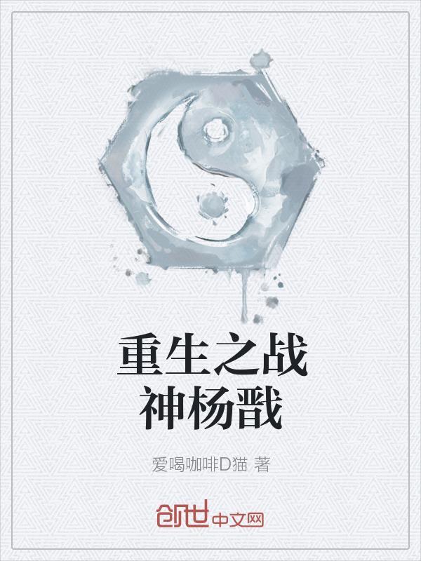[综漫]披上原神角色皮穿越异世界番
