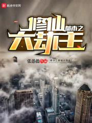 斗罗绝世，世界调制，但斗一