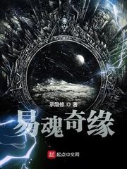 官运：查房女上司后我开始鸿运当头