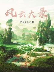 玄学娇妻人美心狠，王爷一宠到底