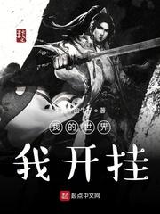 师娘,饶命啊