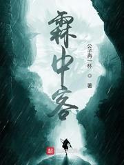 盛爱新婚
