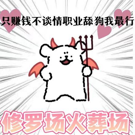 开局召唤白起?我直接砍到皇城!
