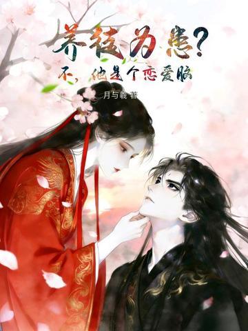 重生后,自己养成小青梅