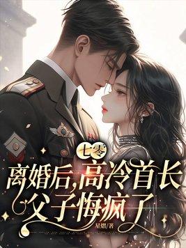 说好种田，你在永夜种神树？