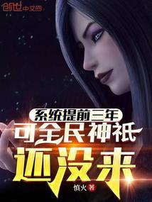 一胎五宝，妈咪被绝嗣大佬宠疯了