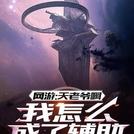 捉奸当晚,豪门大佬连夜拉我扯证