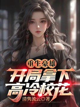 崩铁：坏了是雌小鬼我们没救了！