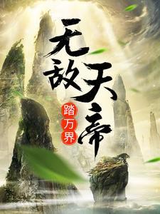 初六苏梅